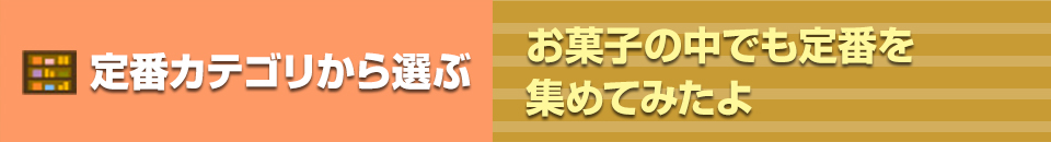 菓道 のしいか太郎 20袋入 駄菓子 イカ・すこんぶ うえだがしドットコム は駄菓子の通販問屋です