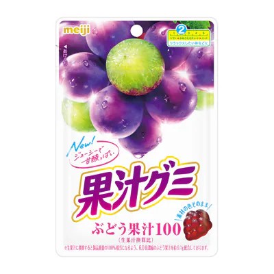 明治製菓 果汁グミ ぶどう 54ｇ×10個入 ケース販売 あめ・キャンディ