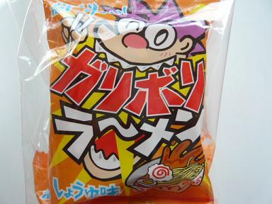 やおきん ガリボリラーメン（しょうゆ味） ２１袋入 駄菓子ミニ