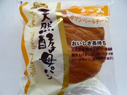 デイプラス ロングライフ 天然酵母パン(チーズ) 12入 菓子パン うえだ