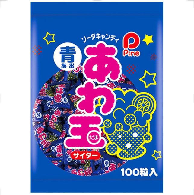 パイン あわ玉サイダー 100個入 駄菓子キャンディ 飴（あめ