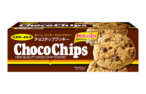 お買得品！お菓子まとめ売り！チョコ！クッキー！スナック！チップス