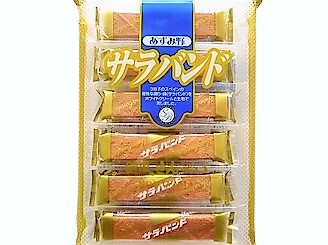 小宮山製菓 (中) サラバンド 12本×10袋入 ケース販売 その他焼き菓子