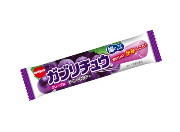 明治チューインガム ガブリチュウ(グレープ) 20個入 駄菓子 ガム うえだがしドットコム は駄菓子の通販問屋です