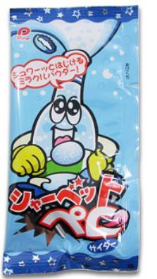 パイン シャーベットペロ サイダー ４０入 駄菓子 飴 あめ キャンディー うえだがしドットコム は駄菓子の通販問屋です