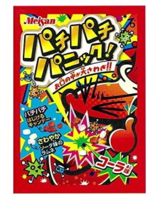 メイサン パチパチパニック コーラ味 ２０入 駄菓子 キャンディ 駄菓子 うえだがしドットコム は駄菓子の通販問屋です