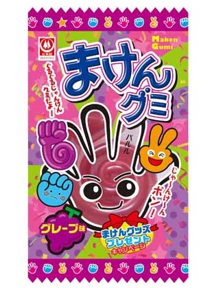 杉本屋 まけんグミ グレープ味 20入 駄菓子グミ グミ うえだがしドットコム は駄菓子の通販問屋です