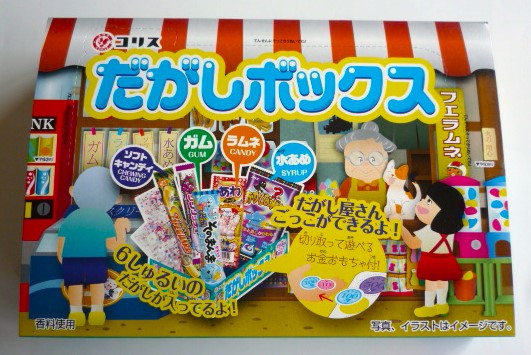 コリス だがしボックス 1箱 飴（あめ）・キャンディー うえだがしドットコム は駄菓子の通販問屋です