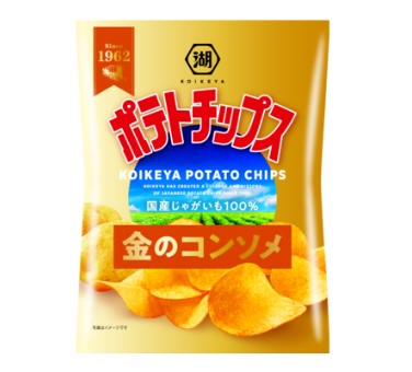 コイケヤ ポテトチップス 金のコンソメ 60g×12袋入 ケース販売 湖池屋