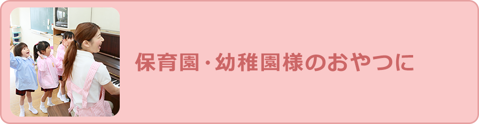 天乃屋 歌舞伎揚 瑞夢えび味 8枚×12袋入 ケース販売 和菓子系 うえだがしドットコム は駄菓子の通販問屋です