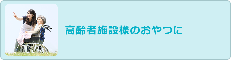 天乃屋 歌舞伎揚 瑞夢えび味 8枚×12袋入 ケース販売 和菓子系 うえだがしドットコム は駄菓子の通販問屋です